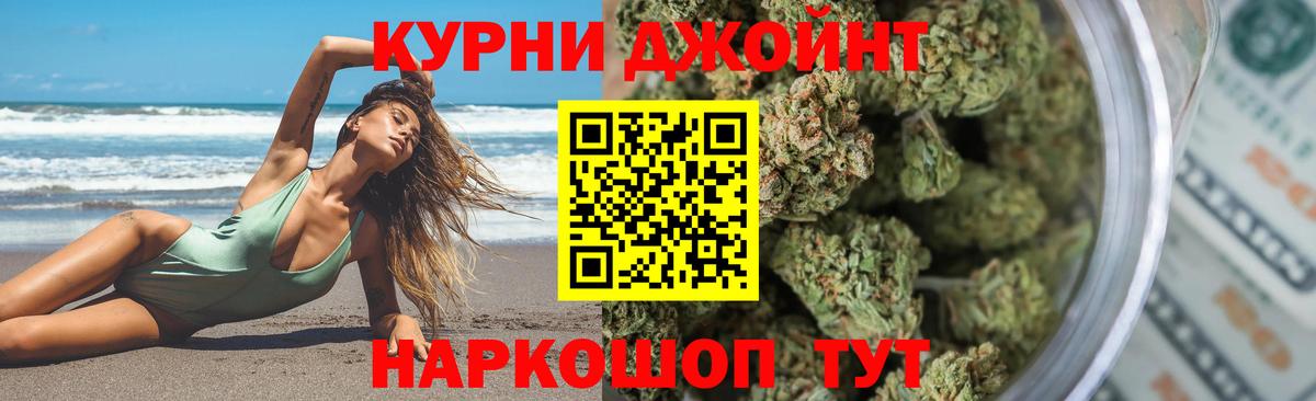 Бошки Шишки THC 21%  Вход с VPN  Канабис MAZAR  Канабис семена  Канабис гибрид  Полысаево 